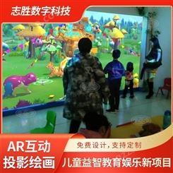 3D画鱼大屏亲子互动游戏 AR儿童乐园游乐设备 墙面地面全息投影