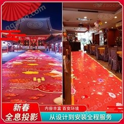春节红色喜庆红包雨素材 地面墙面沉浸式空间 裸眼3D立体视觉冲击效果