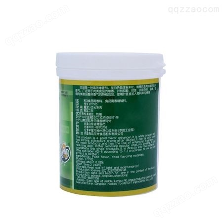 花帝HD-6增香剂乙基麦芽酚肉香乙基麦芽酚肉制增香提味