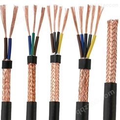 远东电缆 铜丝铜网编织控制屏蔽电线电缆RVVP 2*0.5