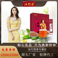 央预一号红糖姜枣茶100g 女性袋泡茶植物固体饮料oem贴牌