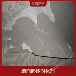 抹灰墙面脱砂修补 耐磨损 不起壳 增加水泥地面耐久性