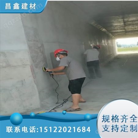 混凝土增强剂 昌鑫建材厂家 桥梁隧道涵洞水泥表面回弹值提高方法
