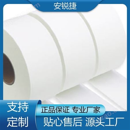 洁白无屑 安锐捷 清风大卷纸 餐巾纸专用 家用速溶卷筒纸可定做