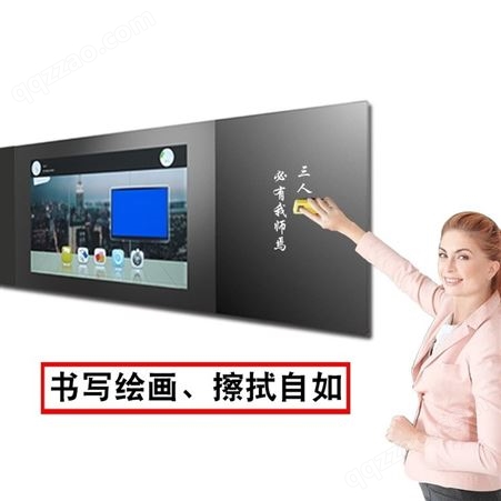 数芯显示 86寸教室专用班班通智慧黑板 含视频展台 型号:NS86P0