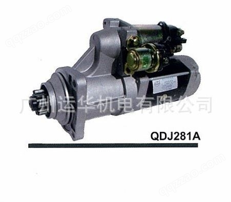 QDJ281A起动机VG1560090001大功率减速马达7.5kw斯太尔