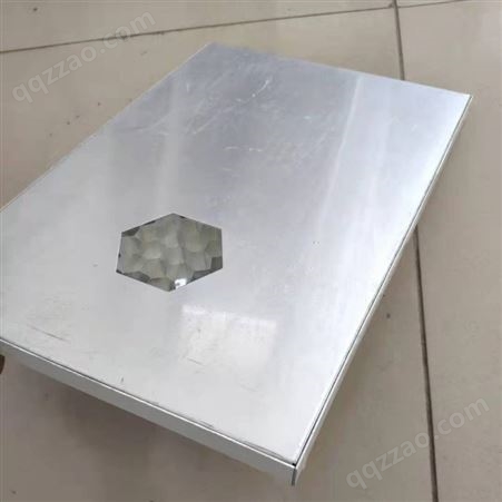 铝蜂窝复合板 0.8mm厚 瓦楞铝板 铝单板勾塔天花板