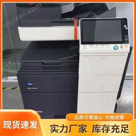 租打印机复印机租赁供应 硬盘容量250GB 技术有保障 专业团队