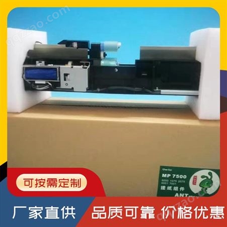 威睿办公 打印机配件厂家直供 大量现货 可批量提供