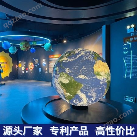 广州饶平地质公园整体方案 八大行星公转演示系统 天文科普教学仪器