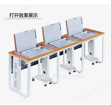 学校翻转电脑桌双人三人学生培训隐藏式学习桌机房钢木电脑翻转桌