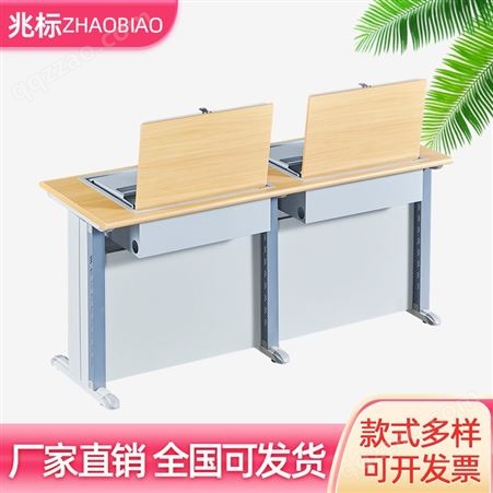 台式钢木翻转电脑桌单双人隐藏显示器翻盖桌微机电教室学生培训桌
