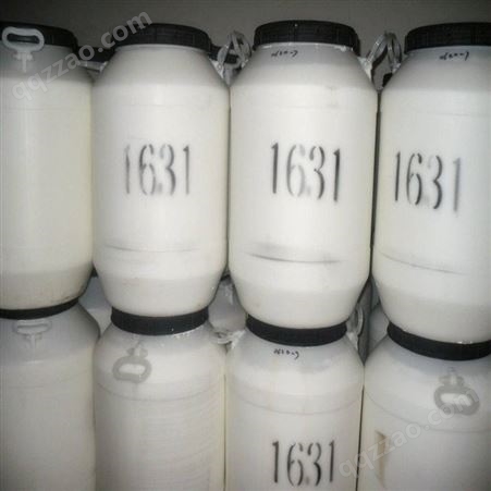 供应十六烷基三甲基氯化铵 澳凯化工销售1631