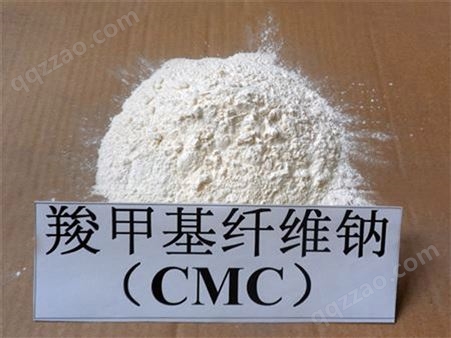 羧甲基纤维素钠 高粘度 CMC食品添加剂增稠剂 耐酸