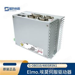Elmo埃莫10A/480VAC内置智能风扇交流伺服驱动器G-OBO10/480SRSN1