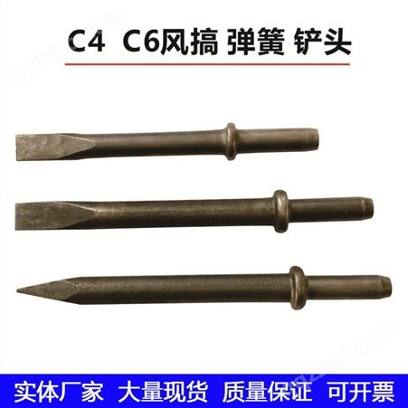 枣鑫 G10风镐钎 500长 破碎锤钎子硬度高耐磨 厂家定制