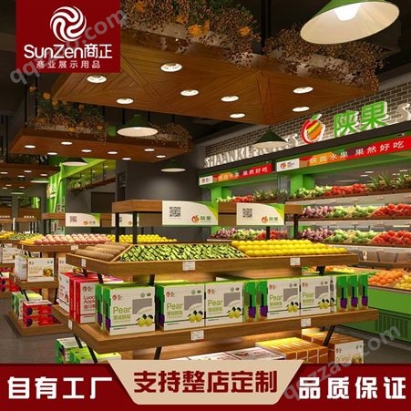 生鲜超市水果货架展示架 水果店摆果框钢木果蔬置物架商用
