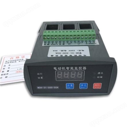 智能电机监控保护装置 SOCK-H300黑龙江保护器现货销售