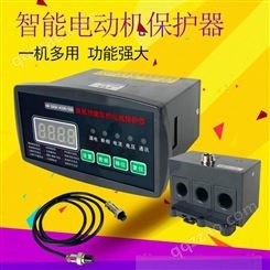 综合电动机保护器 GDH-24电动机智能监控器吉林现货销售
