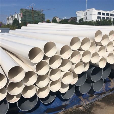 PVC排水管 家用管材下水管道排污管 dn20(中型） 型号全