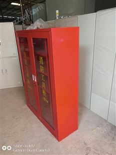 微型消防站全套工具 消防器材柜应急柜 工业级材质 商场消防展示柜