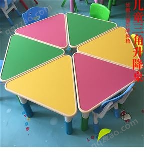 幼儿园桌椅可擦洗涂鸦桌加厚幼教学生课桌升降儿童学习桌