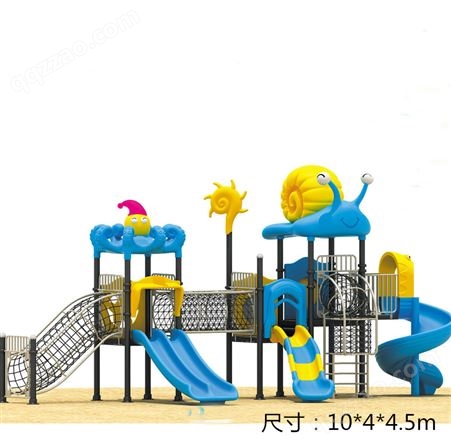 大型滑梯室外幼儿园户外滑滑梯儿童游乐设备水上乐园滑梯秋千组合