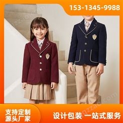 非凡服装 优质选材 学校幼儿园 全国定制 小学生校礼服