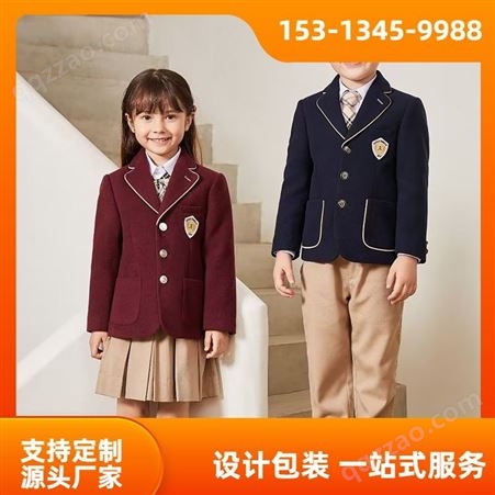 非凡服装 优质选材 学校幼儿园 全国定制 小学生校礼服