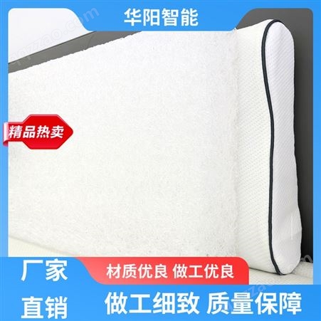 华阳智能装备 支持头部 空气纤维枕头 吸收汗液 优良技术