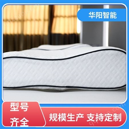 华阳智能装备 能够保温 4D纤维空气枕 睡眠质量好 