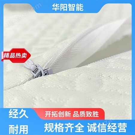 华阳智能装备 支持头部 空气纤维枕头 吸收汗液 优良技术