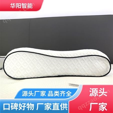 华阳智能装备 保护颈部 TPE枕头 受力均匀 质量精选