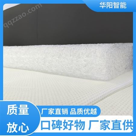 轻质柔软 TPE枕头 透气吸湿 原厂供货 华阳智能装备