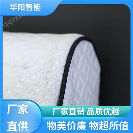 华阳智能装备 保护颈部 TPE枕头 压力稳定 服务完善