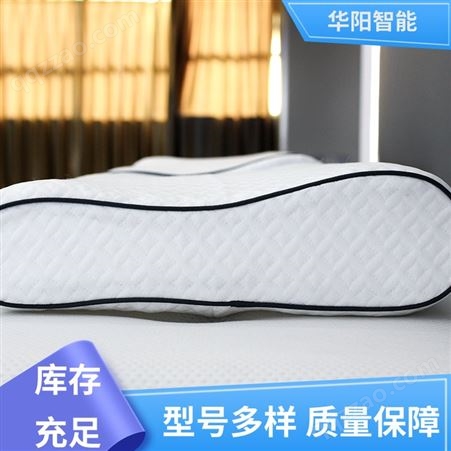 华阳智能装备 能够保温 助眠枕头 压力稳定 原厂供货