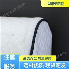华阳智能装备 保护颈部 易眠枕头 吸收冲击力 规格齐全