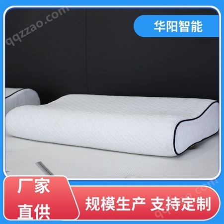 不易受潮 TPE枕头 吸收汗液 服务完善 华阳智能装备