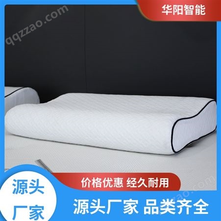 轻质柔软 TPE枕头 透气吸湿 经久耐用 华阳智能装备