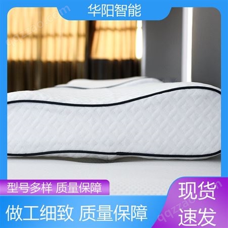 华阳智能装备 能够保温 TPE枕头 受力均匀 服务优先