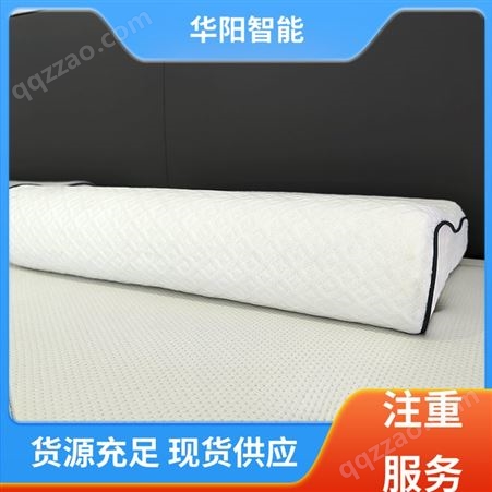不易受潮 TPE枕头 透气吸湿 服务完善 华阳智能装备