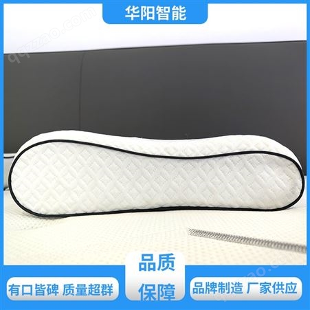 不易受潮 TPE枕头 吸收汗液 服务完善 华阳智能装备