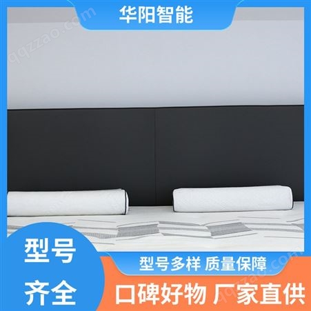 华阳智能装备 不易受潮 4D纤维空气枕 压力稳定 服务优先