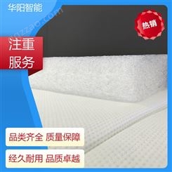 轻质柔软 4D纤维空气枕 受力均匀 服务完善 华阳智能装备