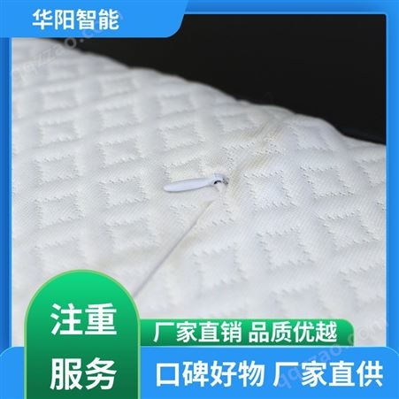 华阳智能装备 能够保温 助眠枕头 压力稳定 原厂供货