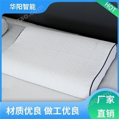 华阳智能装备 支持头部 空气纤维枕头 受力均匀 原厂供货