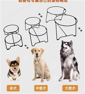 铁艺双碗宠物架保护颈椎跨境不锈钢碗盘可拆卸猫狗喂食架新品上市