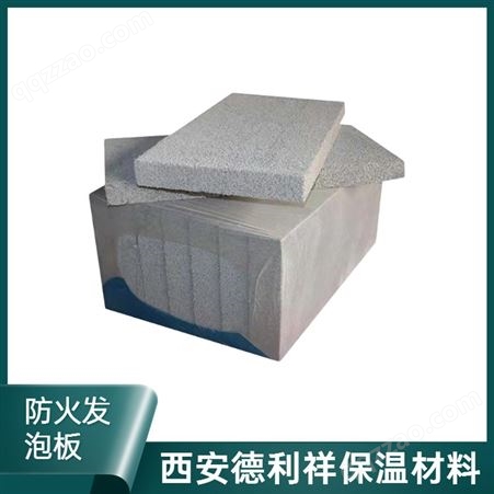 德利祥保温材料 保温板 现货速发 售后保证质量合格 精选工厂