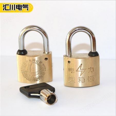 梅花铜锁生产厂家 电力表箱锁 电表箱锁 防水防锈铜锁