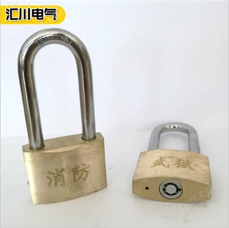 梅花铜锁生产厂家 电力表箱锁 电表箱锁 防水防锈铜锁